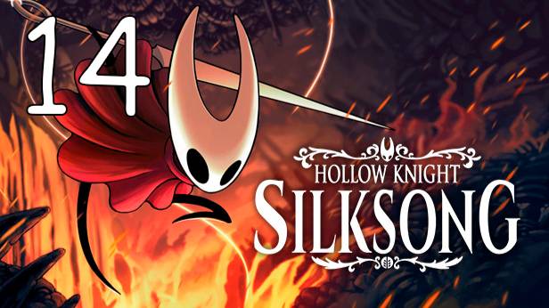 Прохождение Hollow Knight: Silksong #14 Финал. Концовка "Королева Ткачей"
