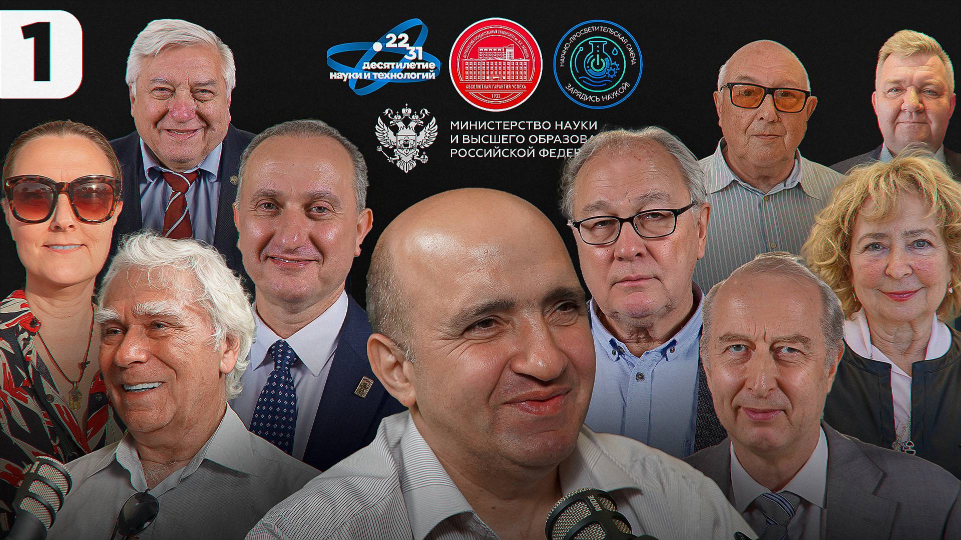 Подкаст проекта "Мир изобретений". Марафон. Часть 1.