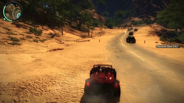 Just Cause 2 часть 31 Режим наемника(последняя запись)