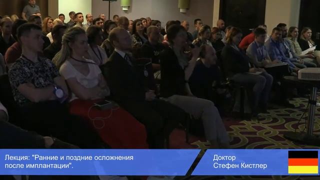 VI Балтийская конференция по хирургической стоматологии.