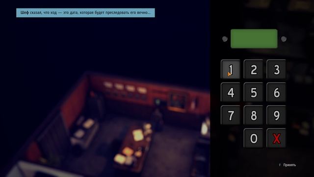 The Precinct Убил Информатора Отправили Шефа Полиции в Тюрьму Финал #15