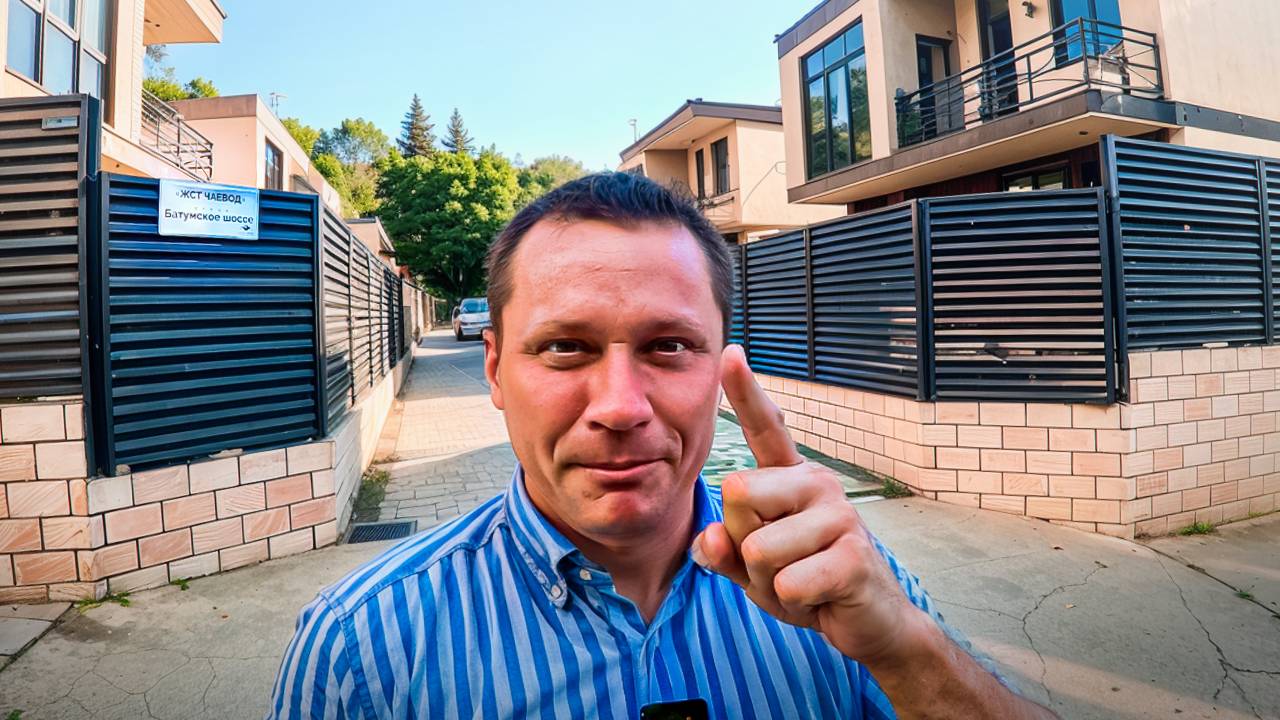 🏡 Готовые коттеджи в Дагомысе! Заселяйтесь уже сегодня | «Град Парк» от Сочи ЮДВ