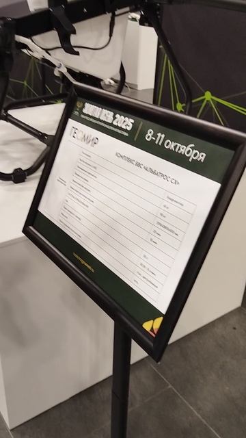 Российская агропромышленная выставка «Золотая осень». Технологии для аграриев (8)