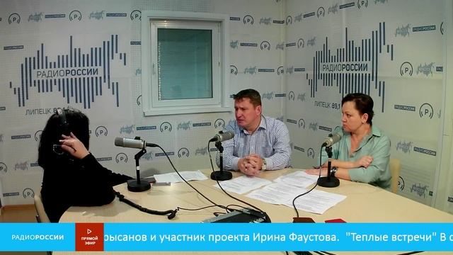«Теплые встречи» - Владимир Крысанов и Ирина Фаустова