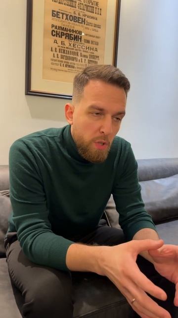 Виолончелист Александр Рамм рассказал, какие качества нужны музыканту для достижения успеха.