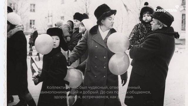 История ветерана Оленегорского ГОКа Людмилы Махотиной