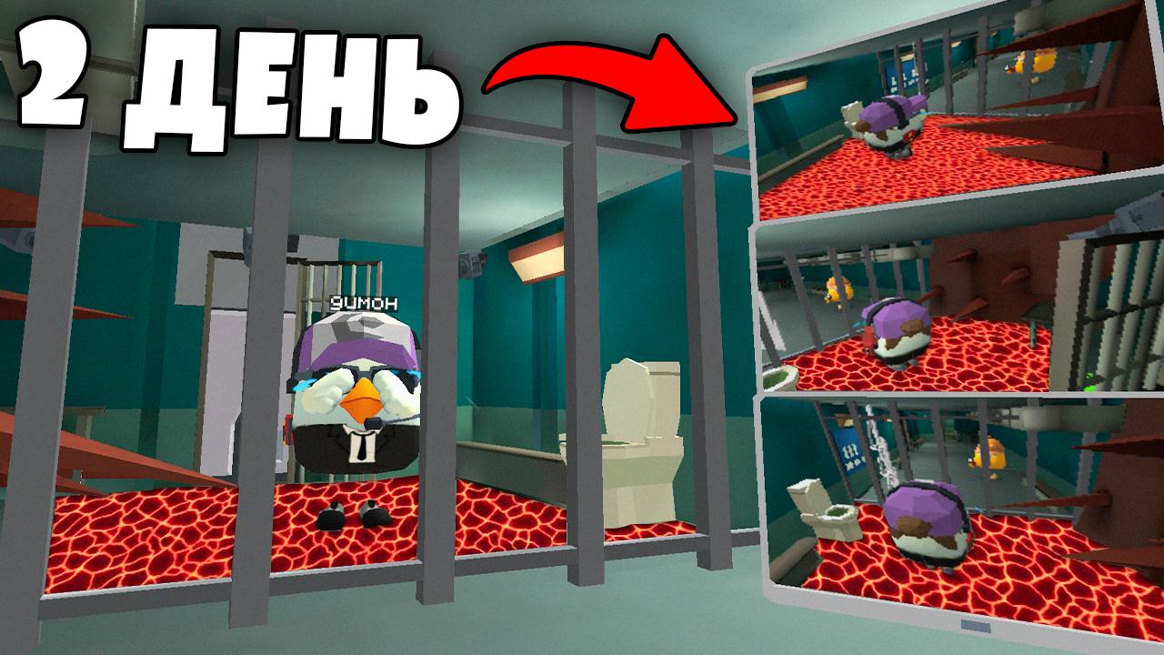 я Закрыл Брата в НЕВОЗМОЖНУЮ ТЮРЬМУ в Чикен Ган и Троллил его Целый День