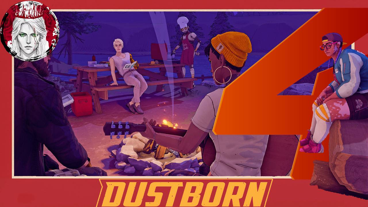 №4⏩Dustborn🟧ЗАПРАВКА НЕ ПО ПЛАНУ🟧
