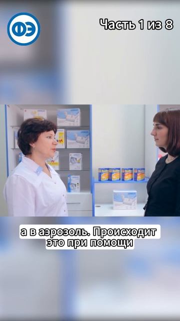 1 часть: Как правильно использовать небулайзер ✔️