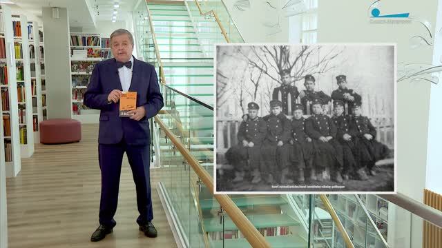 Обратите внимание. Николай Поликарпов и Петербург