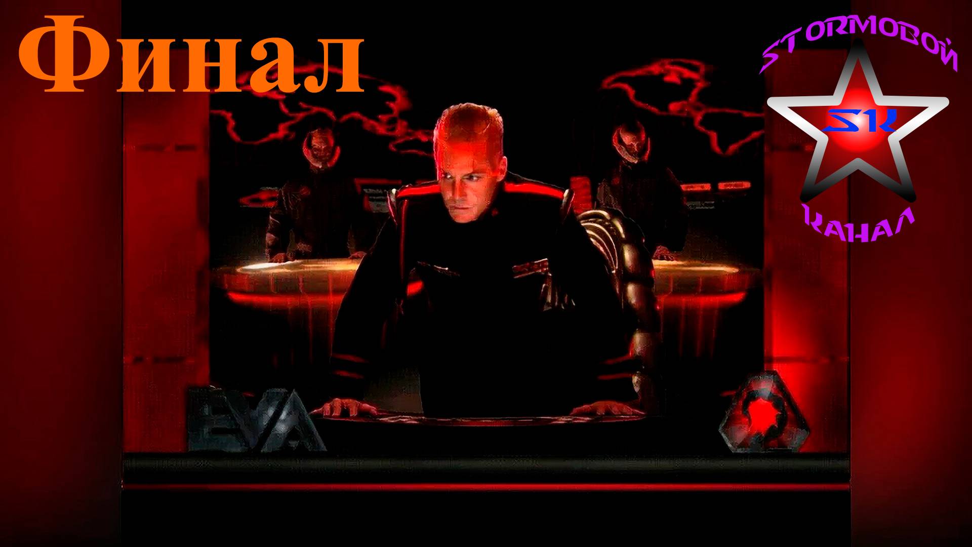 "ВСПОМИНАЯ КЛАССИКУ" C&C Tiberian Sun Прохождение на Русском Финал | Walkthrough | Стрим