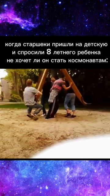 Отличный прыжок 👍