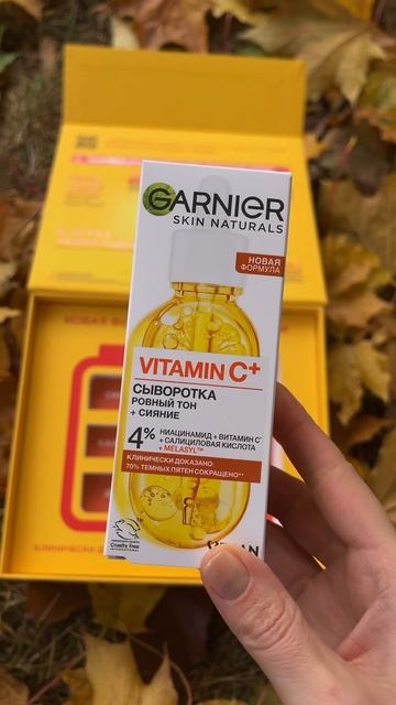 Смотри до конца, там такая упаковка!