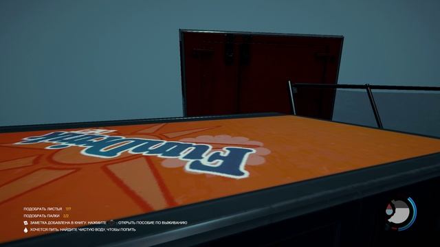 TheForest  10.  ФИНАЛ