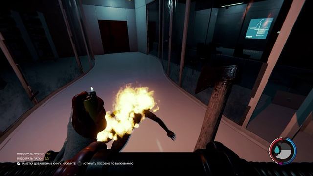 TheForest  9. Находим сына