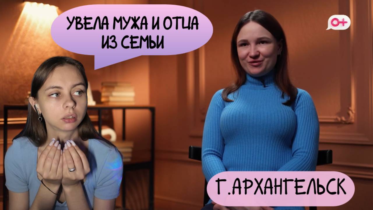 ОБЗОР БЕРЕМЕННА ПО ОБМАНУ 2 СЕЗОН 5 ВЫПУСК