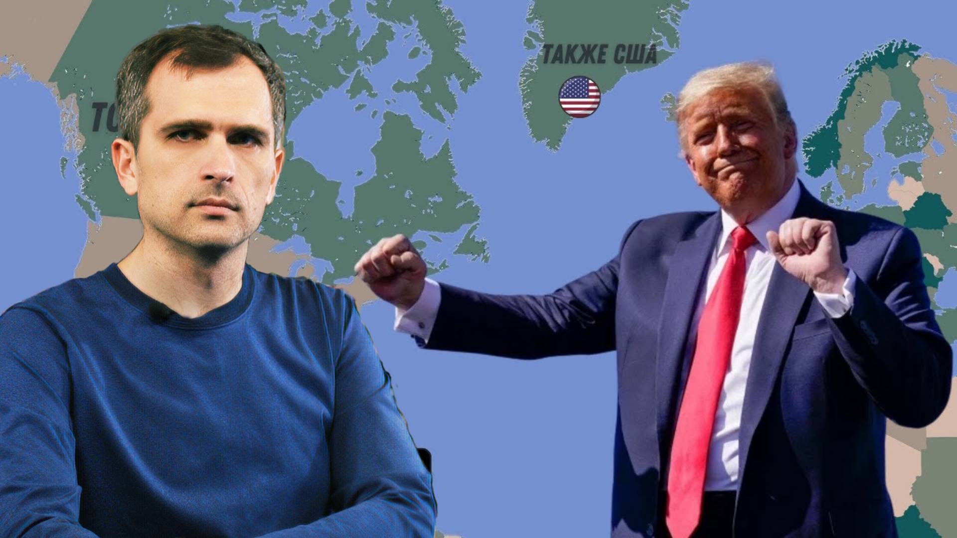 Контуры третьей мировой: почему старый миропорядок уходит в прошлое...