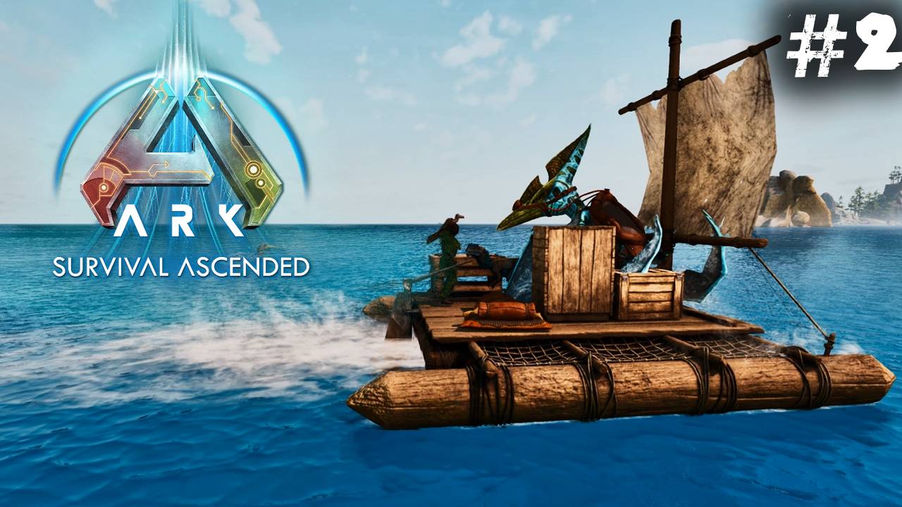 АRK Survival Ascended #2 ☛ Птер и путешествие на плоту✌