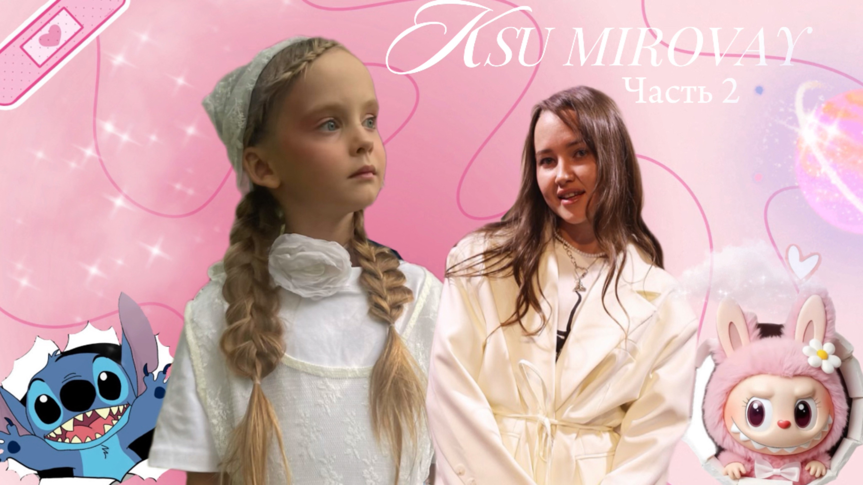 Дочки-матери творчества: Легкие поделки своими руками вместе!  часть 2