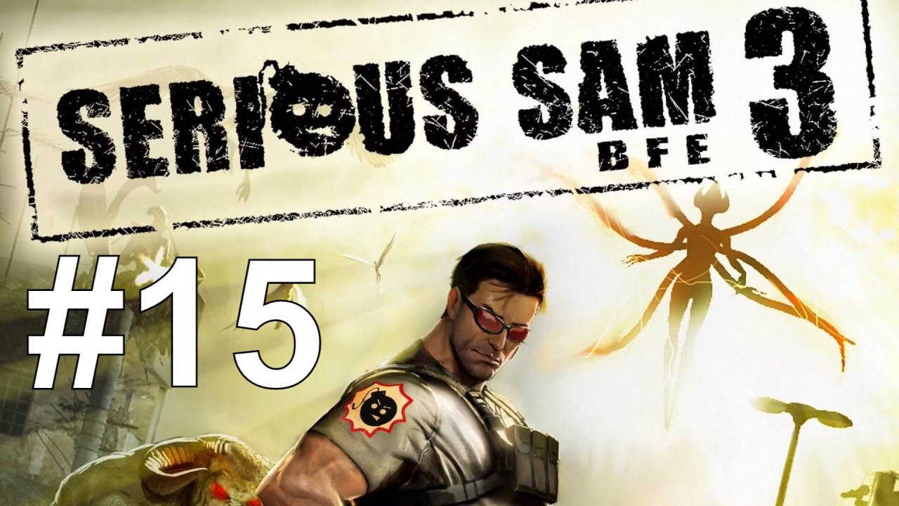 ПУШКА С ЯДРАМИ ► Serious Sam 3: BFE #15