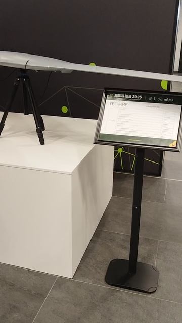 Российская агропромышленная выставка «Золотая осень». Технологии для аграриев (10)