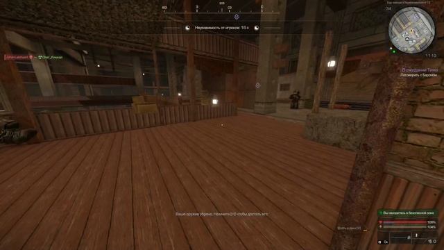 Чёрный Рынок