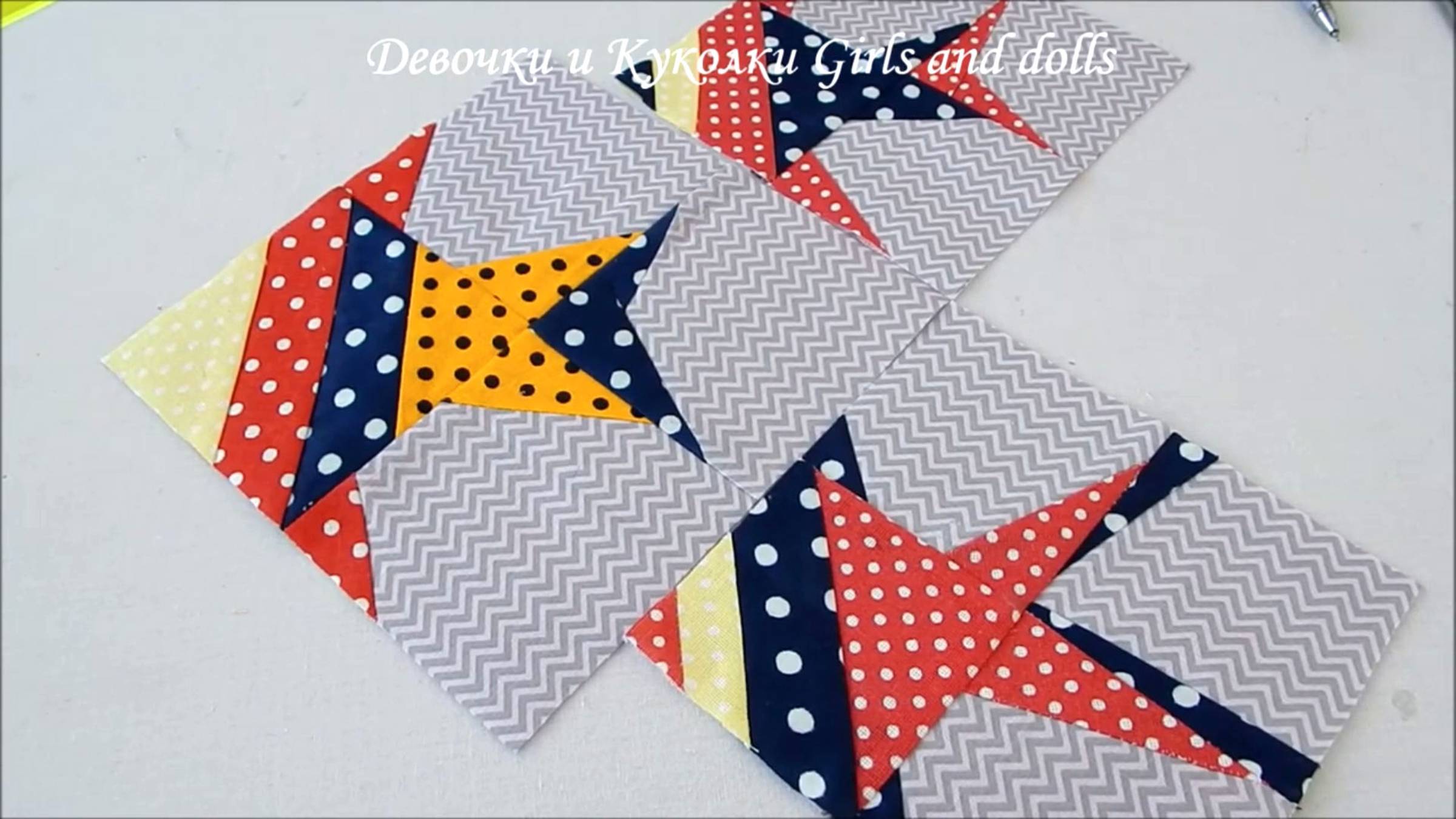 Придумала сама схему шитья, самый оригинальный лоскутный блок РЫБКА. Пэчворк для начинающих.