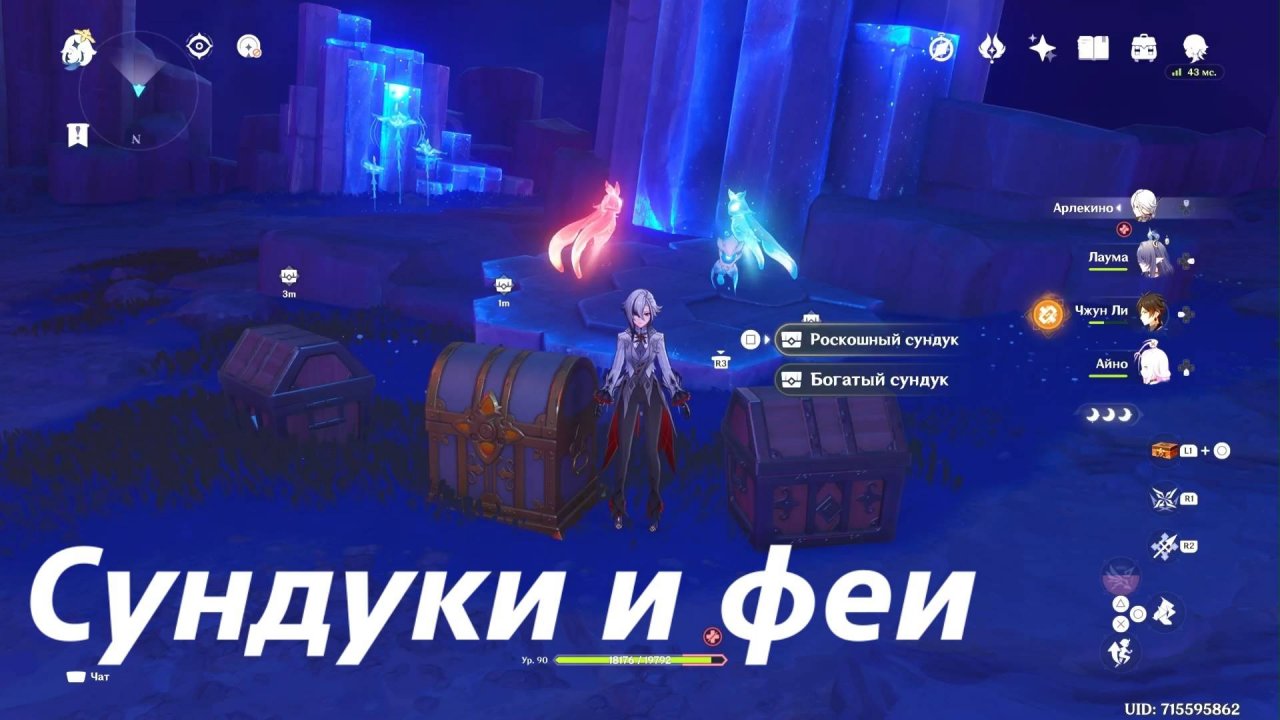 Загадка с парящими сферами. Нод Край. Genshin Impact.