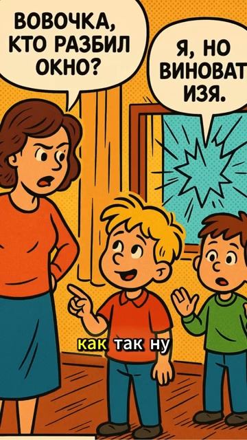 Анекдоты про Вовочку