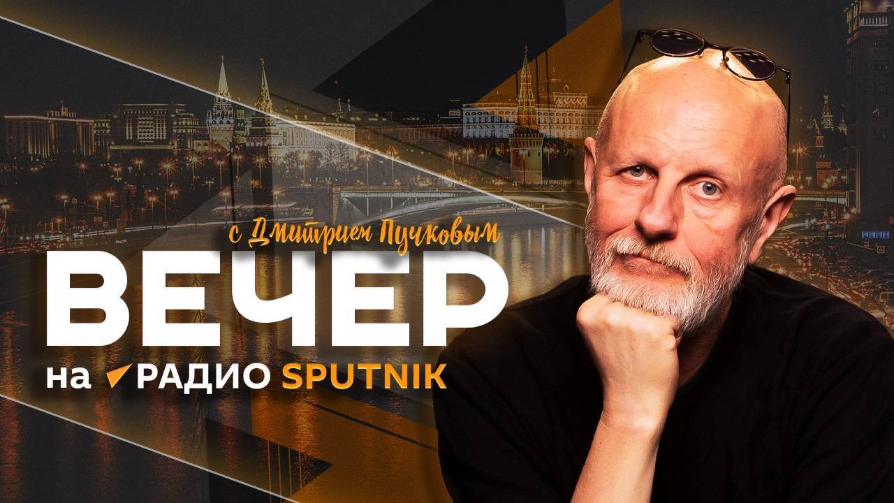 Премия мира, "угроза человечеству" и феномен голоса Бернеса