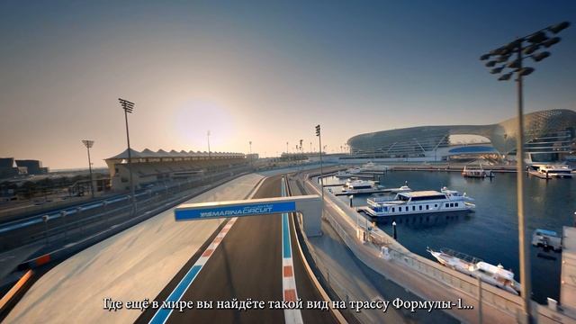 Путешествие по острову Яс (ОАЭ)