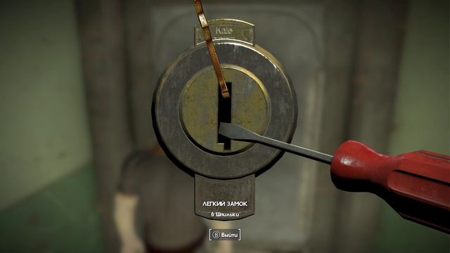 Fallout ЛОНДОН .1 Пробуждение