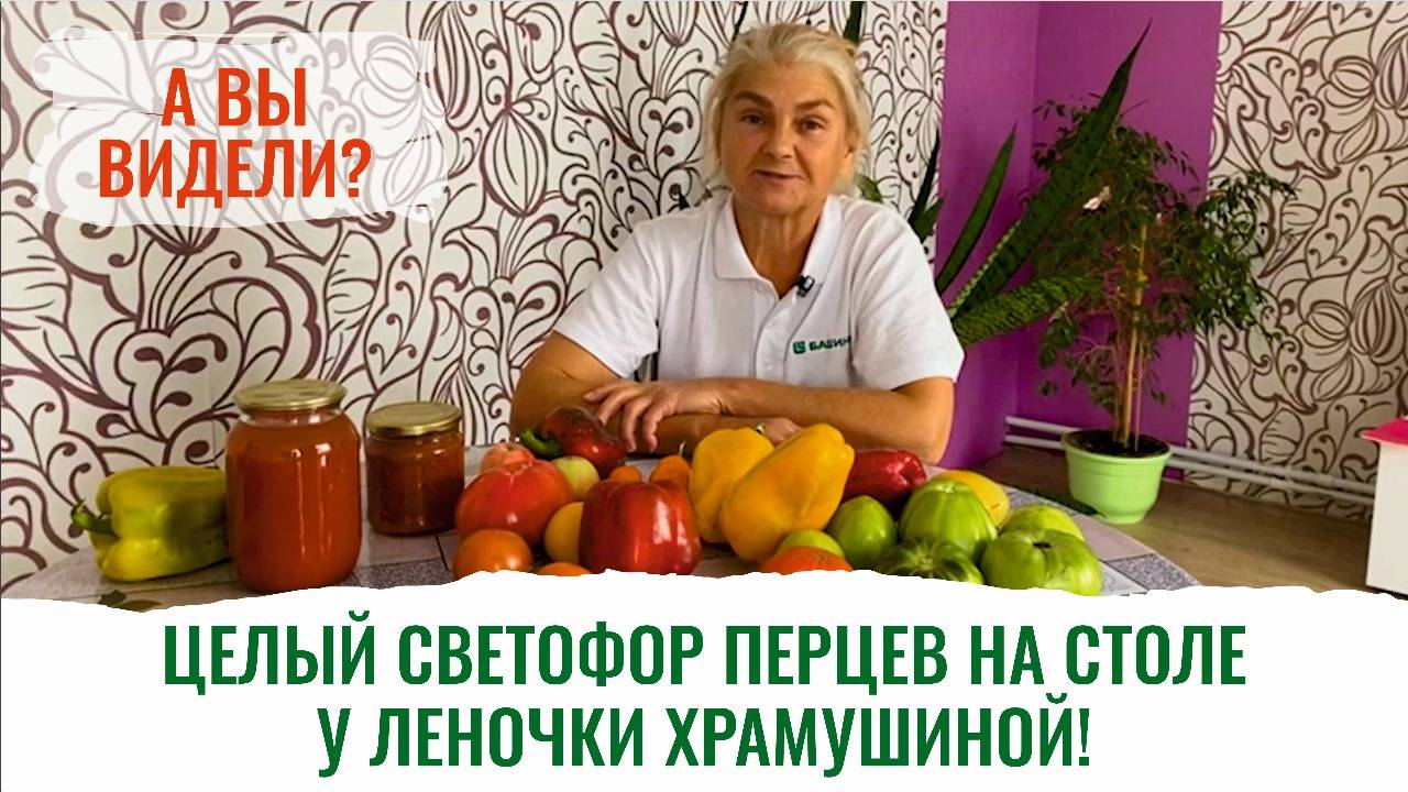 Полезные, вкусные перцы! Сорта, которые может вырастить любой садовод