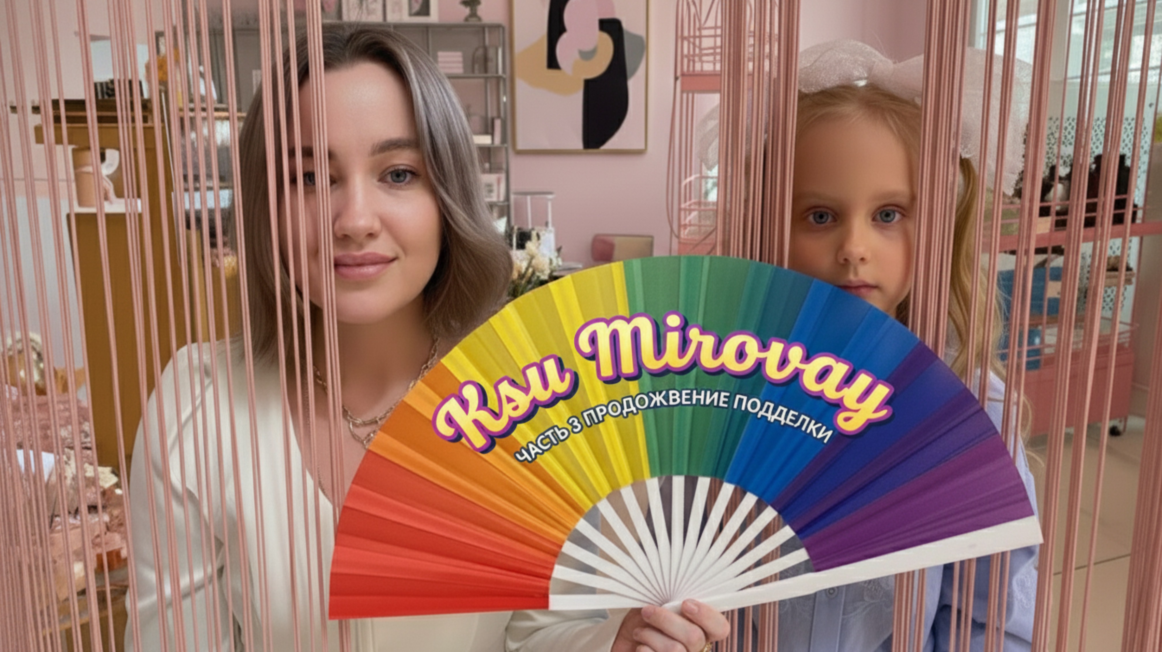 Дочки-матери творчества: Легкие поделки своими руками вместе! часть 3