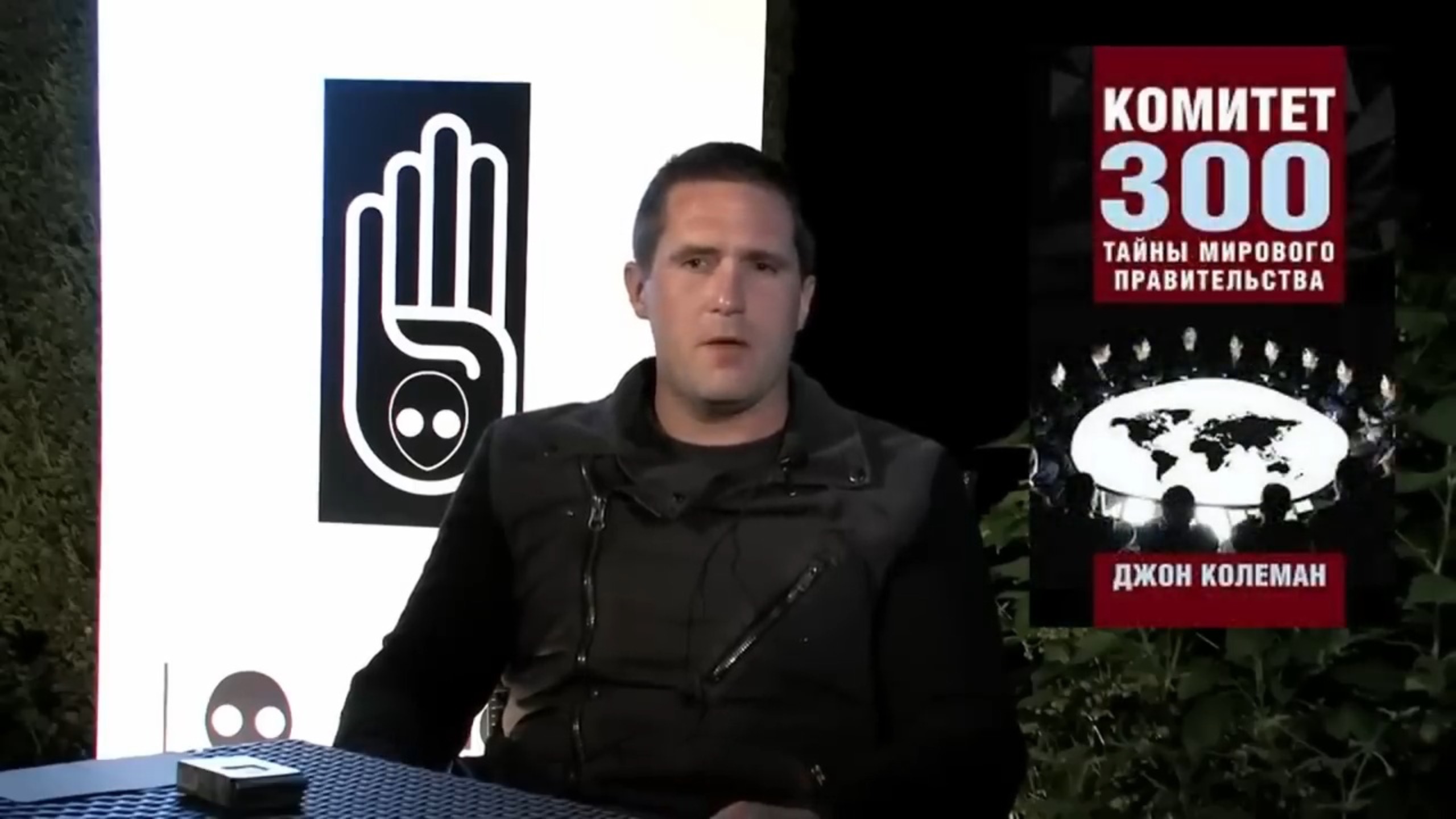 МАКС СПИРС: Я не хочу перерождаться!