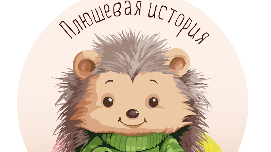 Сюрприз от мужа