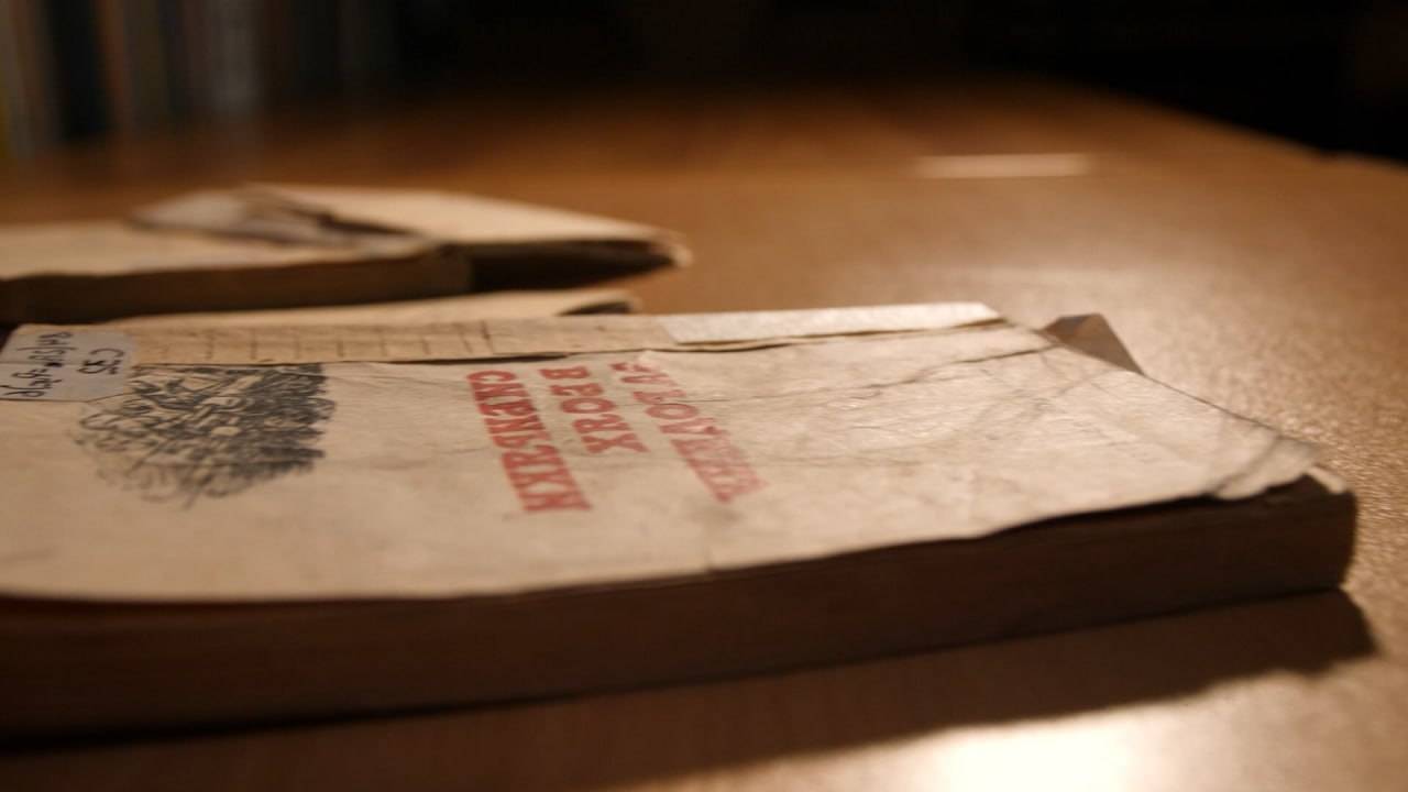 Бумажный памятник. 5 серия: Сибиряки