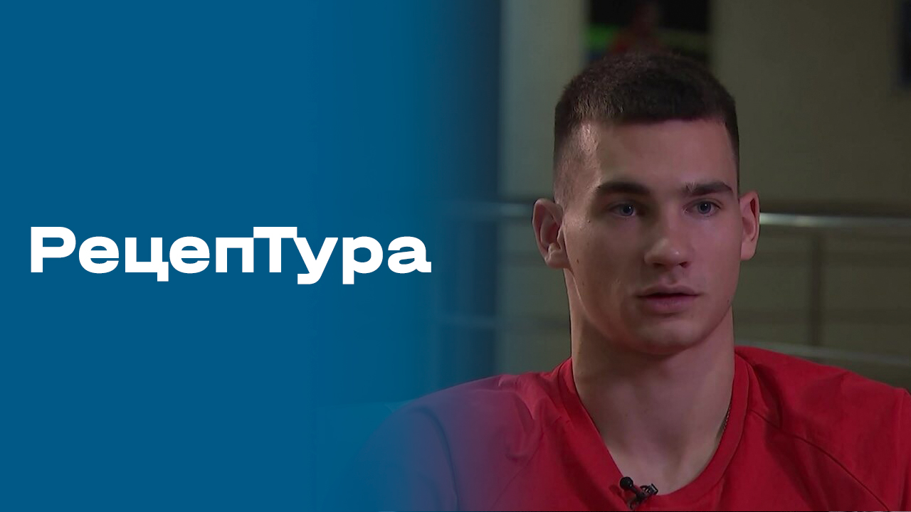 «РецепТура». Выпуск от 10.10.2025