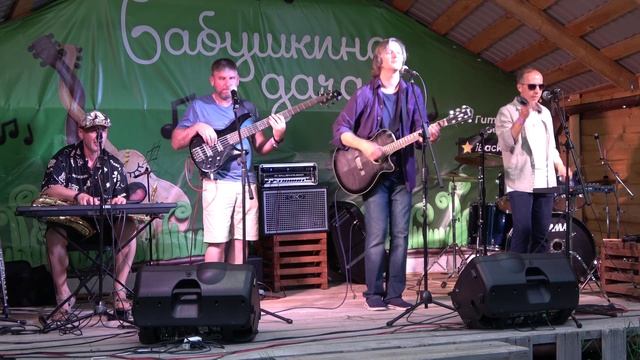 126 Толстый мальчик - Фавориты луны (г. Ижевск)