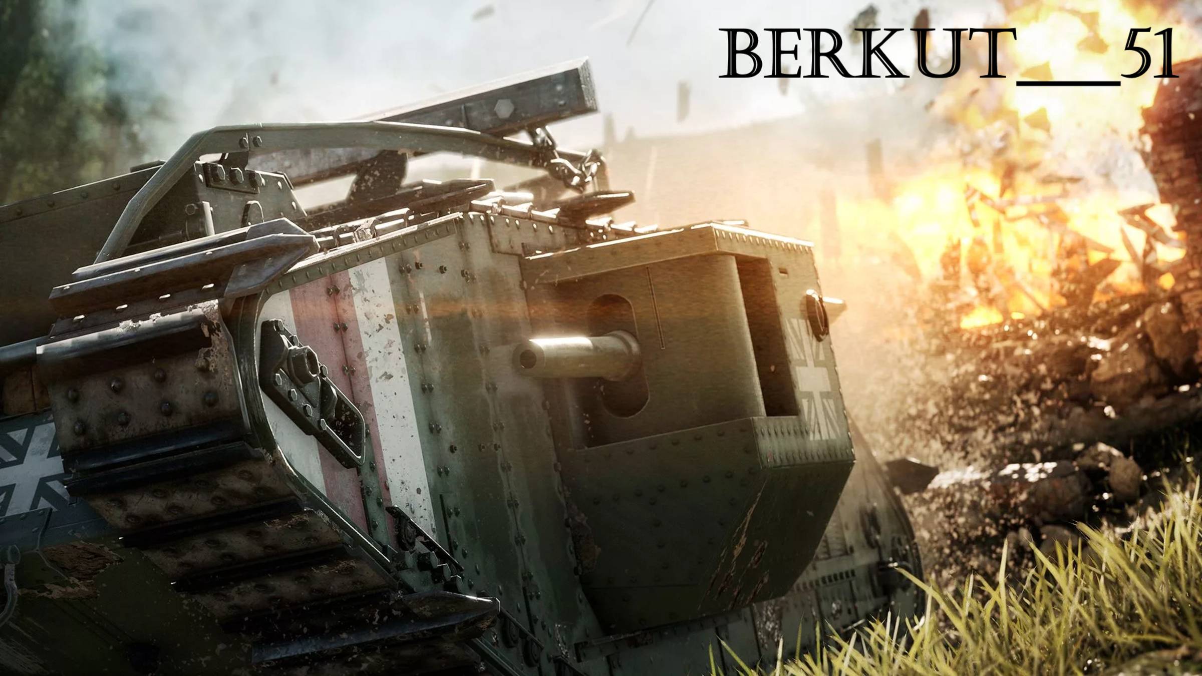 СКВОЗЬ ГРЯЗЬ И КРОВЬ. Изо всех сил. Туман войны. Battlefield 1 #2