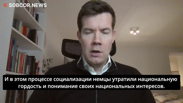 Сакари Линден: «Немцы утратили чувство национальной гордости!»