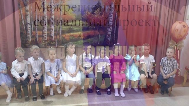 "Моя большая Россия" 2025 2 этап. Новосибирск