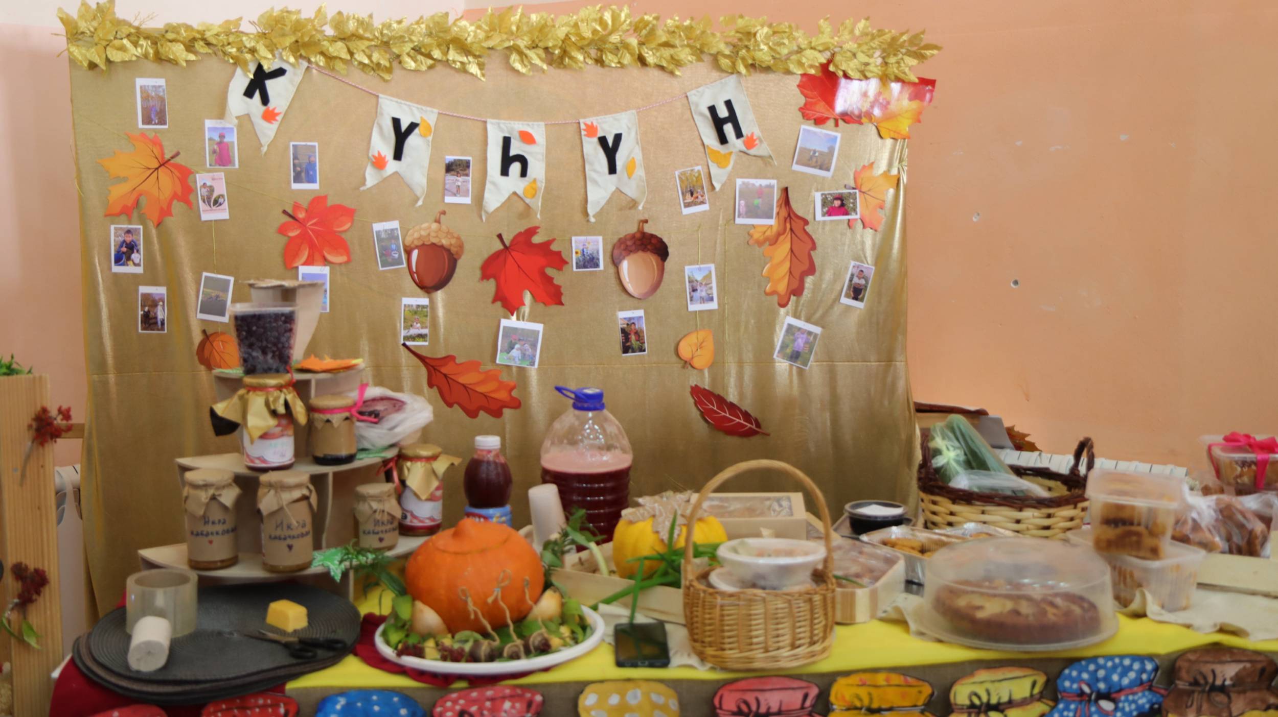 "Урожайград" (улахаттар)