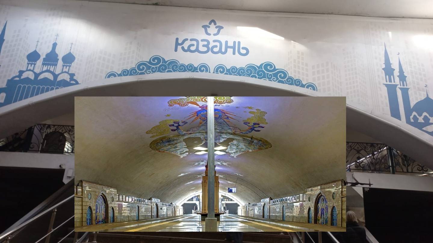 Метро в Казани. История Казанского метрополитена. Достопримечательности Казани. #путешествия #отдых