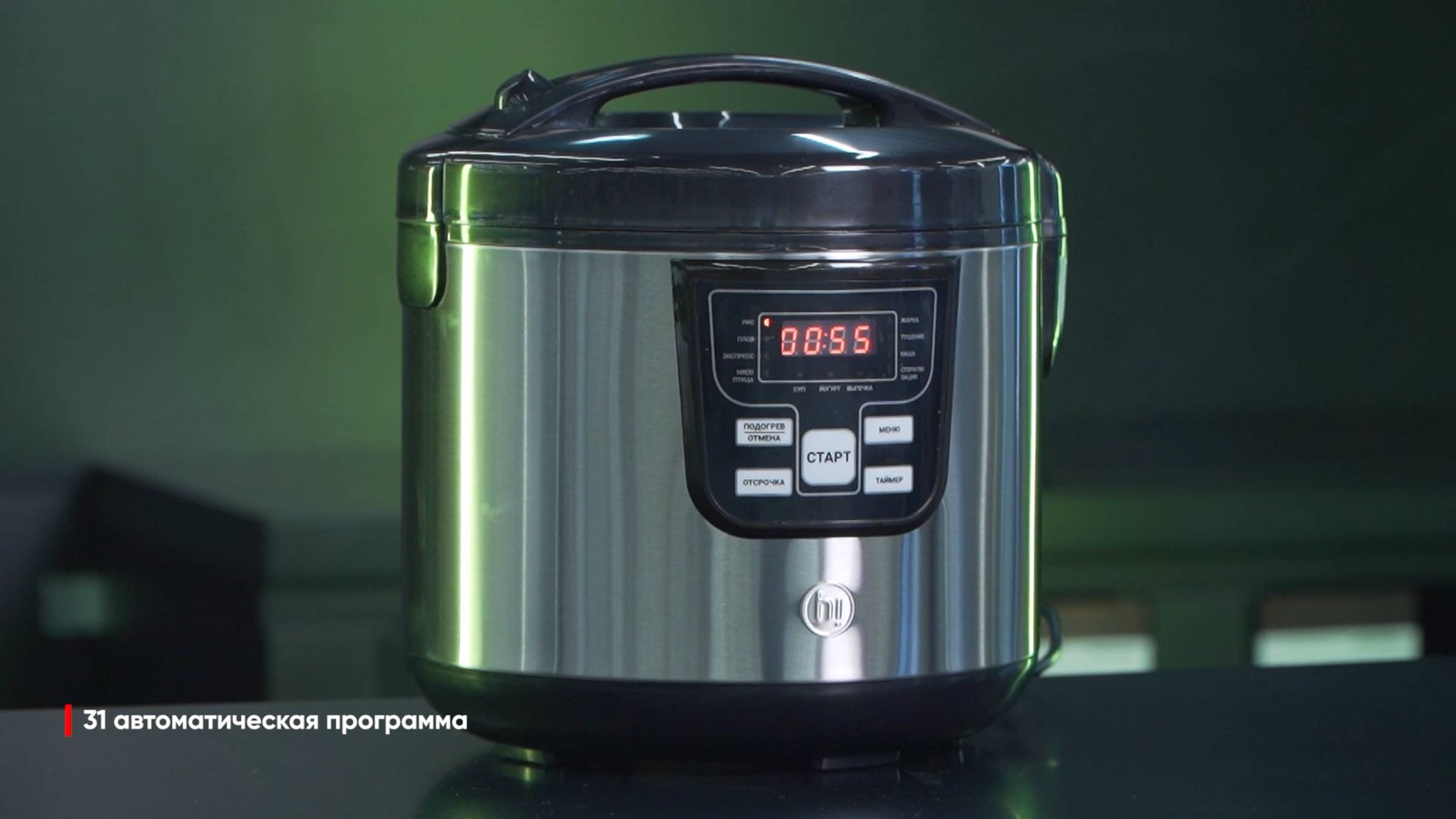 КРАТКИЙ ОБЗОР НА МУЛЬТИВАРКУ Hi HMC01