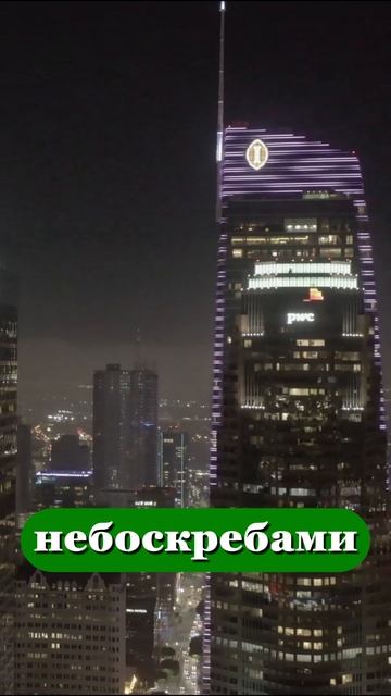 Как меня разочаровал Лос-Анджелес...