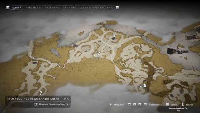 Banishers Ghosts of New Eden #10.1 чайное прохождение