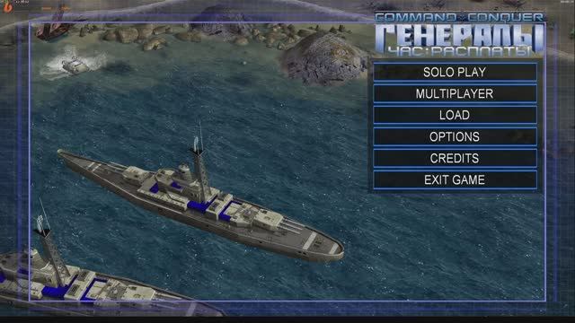 Command Conquer Generals Zero Hour (2025) лазеры