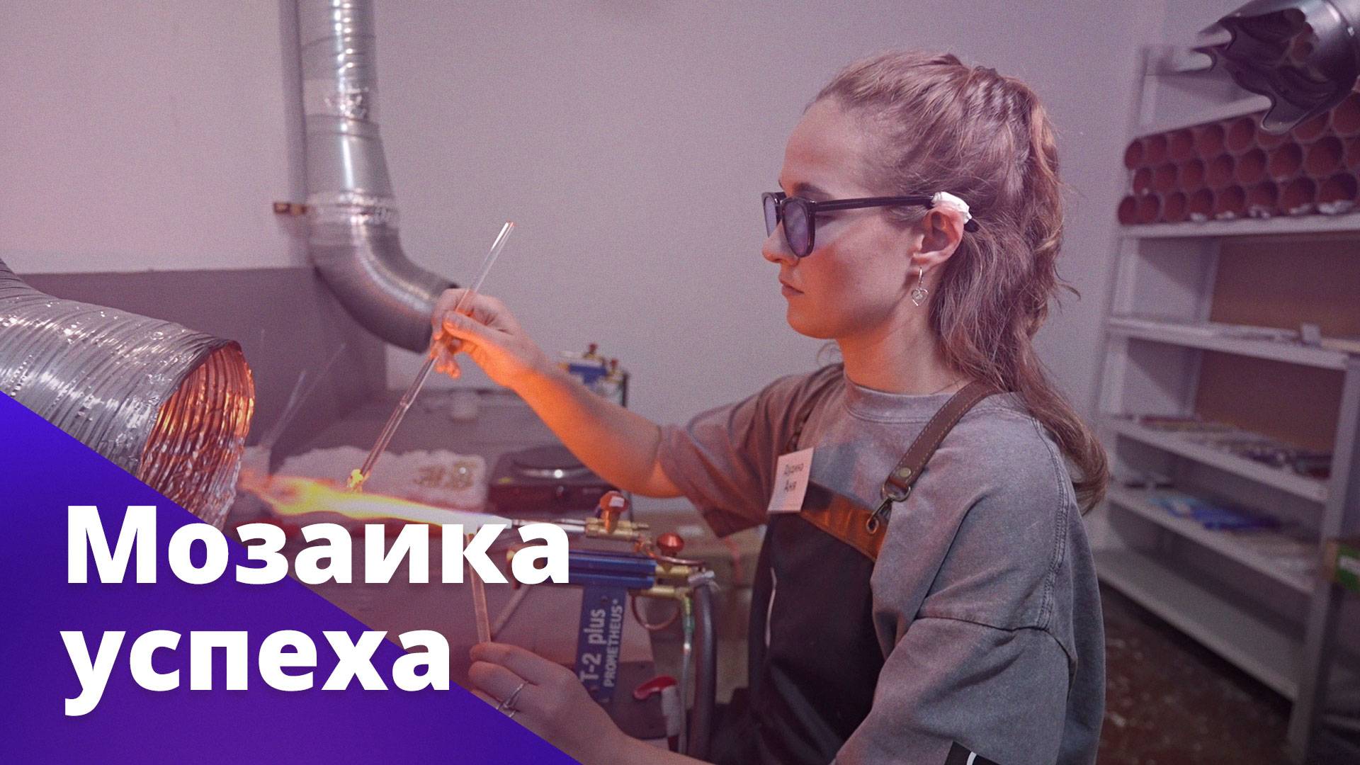 Мозаика успеха: Семейный бизнес, который покоряет мир! БОСС ЕСТЬ ВОПРОС