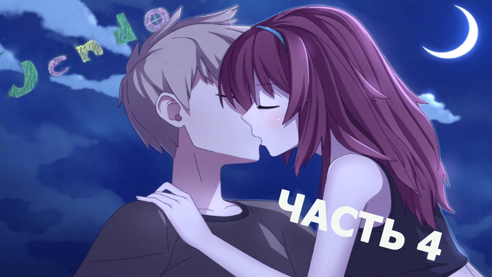 Jendo: Origins ► А ТАК ВСЁ ХОРОШО ШЛО... #4